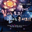 솔안공원 앞 이미지