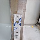 다울공인중개사사무소 이미지