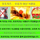 피자갤러리 이미지