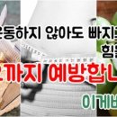 미라인한의원 이미지