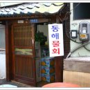 중앙동245 이미지