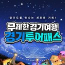 자유롭게
