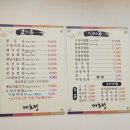 대호정 | 금천구맛집 놀라운 토요일 출연 백년가게 대호정 방문 후기