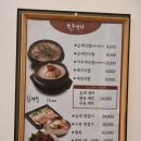 아우내포차