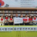 온누리환경(주) 이미지