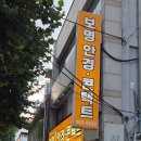 보명안경원 네이버블로그