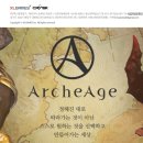 (주)엑스엘게임즈 네이버블로그