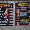 스킨앤바디휴