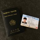 흥원통신 | ［PMP_1］항공무선통신사 자격증 (조종사가 되기위한 첫 걸음👨‍✈️✈️)