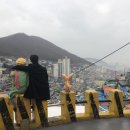 자라는 씨앗 | [국내여행 - 부산] 고등학교 졸업 여행 (2018년 1월 16일 ~ 18일)
