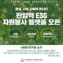 지하철역사(판암역) 이미지