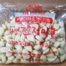 농업회사법인 주식회사 우담