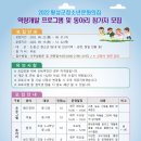 둔내면 청소년문화의집 이미지