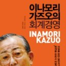 다산회계법인 이미지