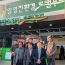 덕성유통
