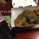 BHC화천봉오점