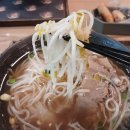 포메인레드