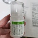 대실역동산약국 | 대구 달성군 약국 추천 BEST 6곳, 열린 약국, 토요일, 일요일, 공휴일, 심야