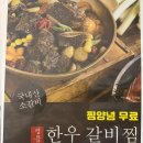 고기마루정육점 - 남구 야음로12번길 12 | 고기마루정육점