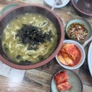 금능이모네 이미지