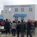 사천보건지소 이미지