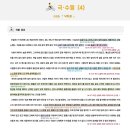네모국어학원