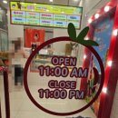 왕코미네탕후루 - 괴산군 | 왕코미네탕후루
