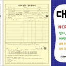 애니카랜드상도점