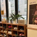 고마워토토 - 화성시 동탄대로21가길 14-15 | 고마워토토