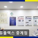 중계세일입시학원 | 서울 노원구 입시학원 추천 에듀플렉스 중계점 에듀플렉스 중계점, 자기주도학습 전문기관