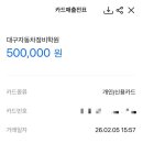 천지자동차정비