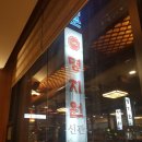 명지원 신관 이미지