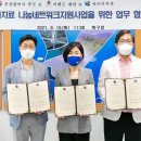 나눔네트워크 이미지