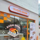 스시그랩(SUSHI GRAB)