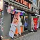 새내역사마을 다이닝코드