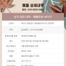 H0137 이미지
