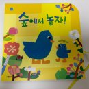 북마마을 | 아기 전집 추천: 베베랑마마랑 전집, 교구, 가격 솔직후기