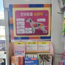 강서메디칼약국 이미지