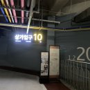 카페게이트광교 | 주차가능 광교호수뷰 카페 ‘슬로 광교’ 뺑오스위스, 어니언스프 내돈내산 솔직후기