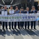 합천읍 도시재생사업 이미지