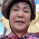 정코다리 이미지