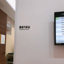 연세조이의원 이미지