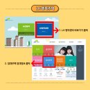 롯데A 경로당 이미지