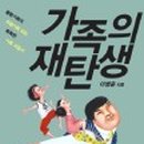 두 남자의 포옹 이미지