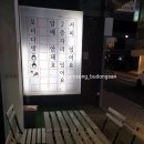 모녀다방