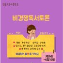 화곡중앙시장협동조합 이미지