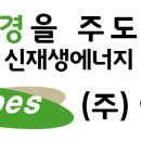 (주)태양한우