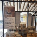 가마촌 | 홋카이도 신행 no.9)아사히카와 대형 무인양품, 아사히카와 민예촌 방문! **홋카이도 공예품 아이쇼핑기...