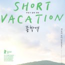 종착역 이미지