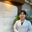 행복한한의원 이미지